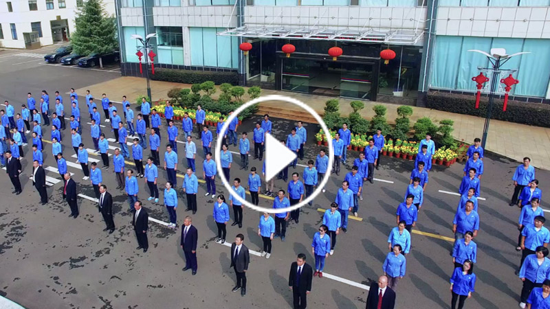 技術創新、價值引領、共贏未來